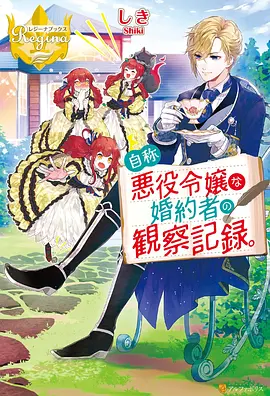 夏日回声 青春动画电影
